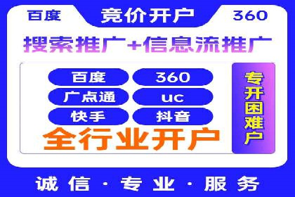 成功案例：竞价托管SEM助力企业快速成长