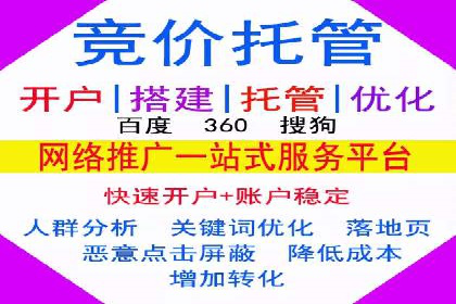 信息流广告开户，如何把握返点机会？