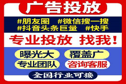 短视频信息流内容策划与创意案例分享